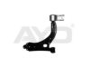 FORD 1706971 Track Control Arm